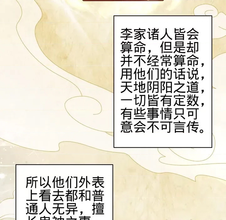第 84 页