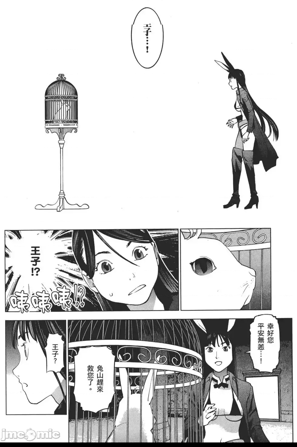 第 85 页