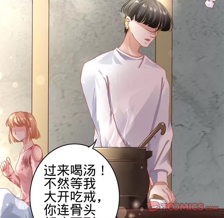 第 54 页