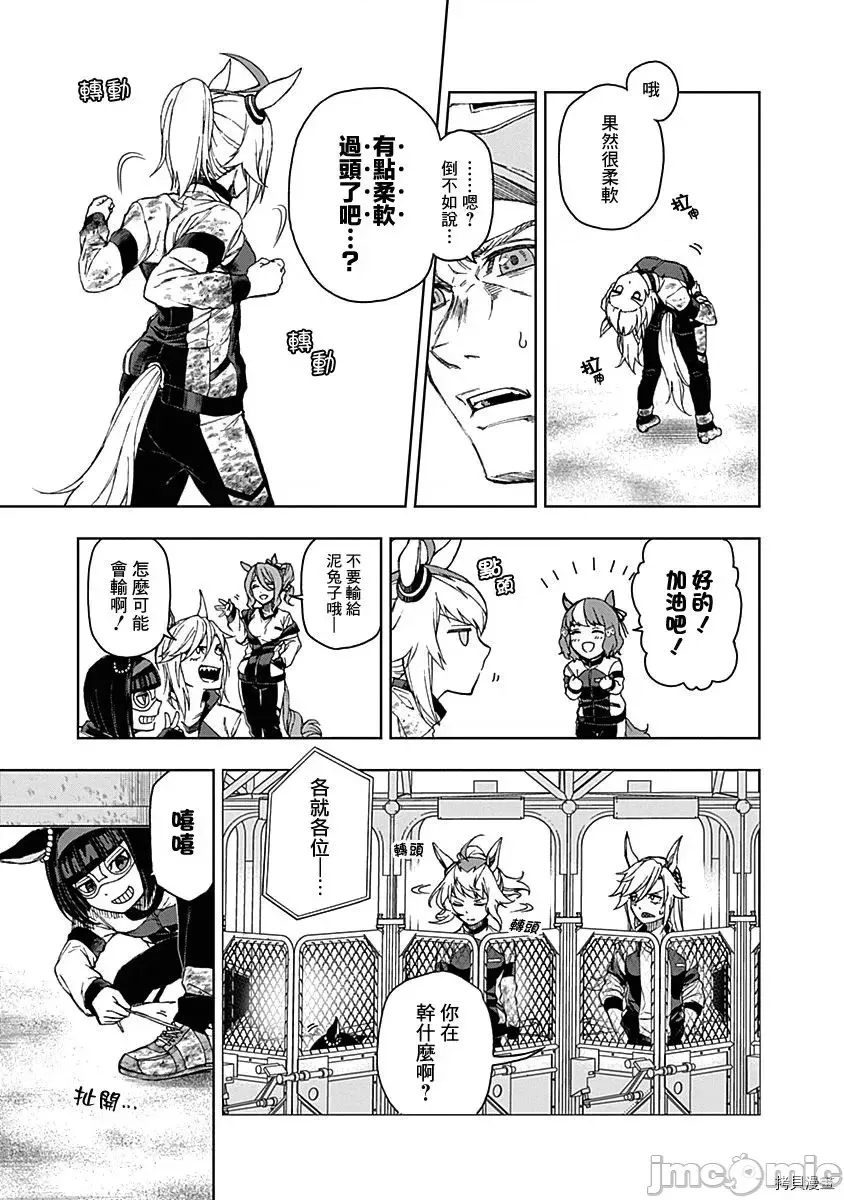 第 47 页