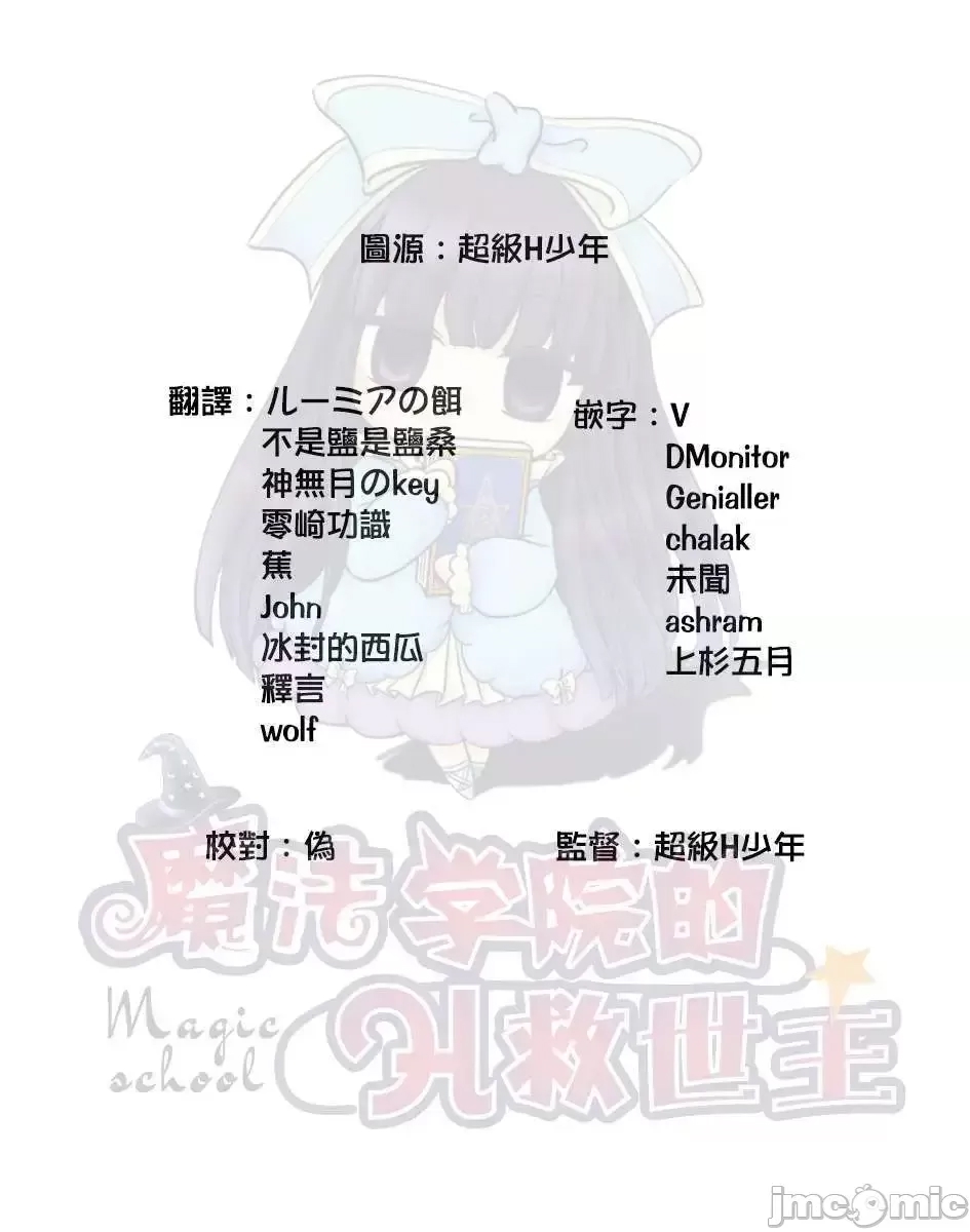 第 37 页