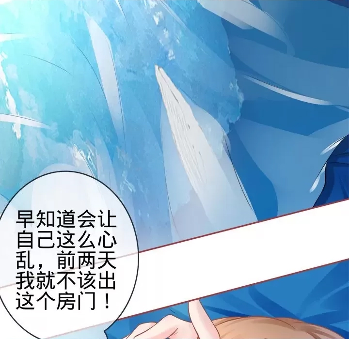 第 72 页