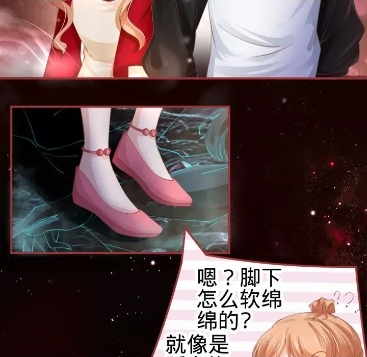 第 86 页
