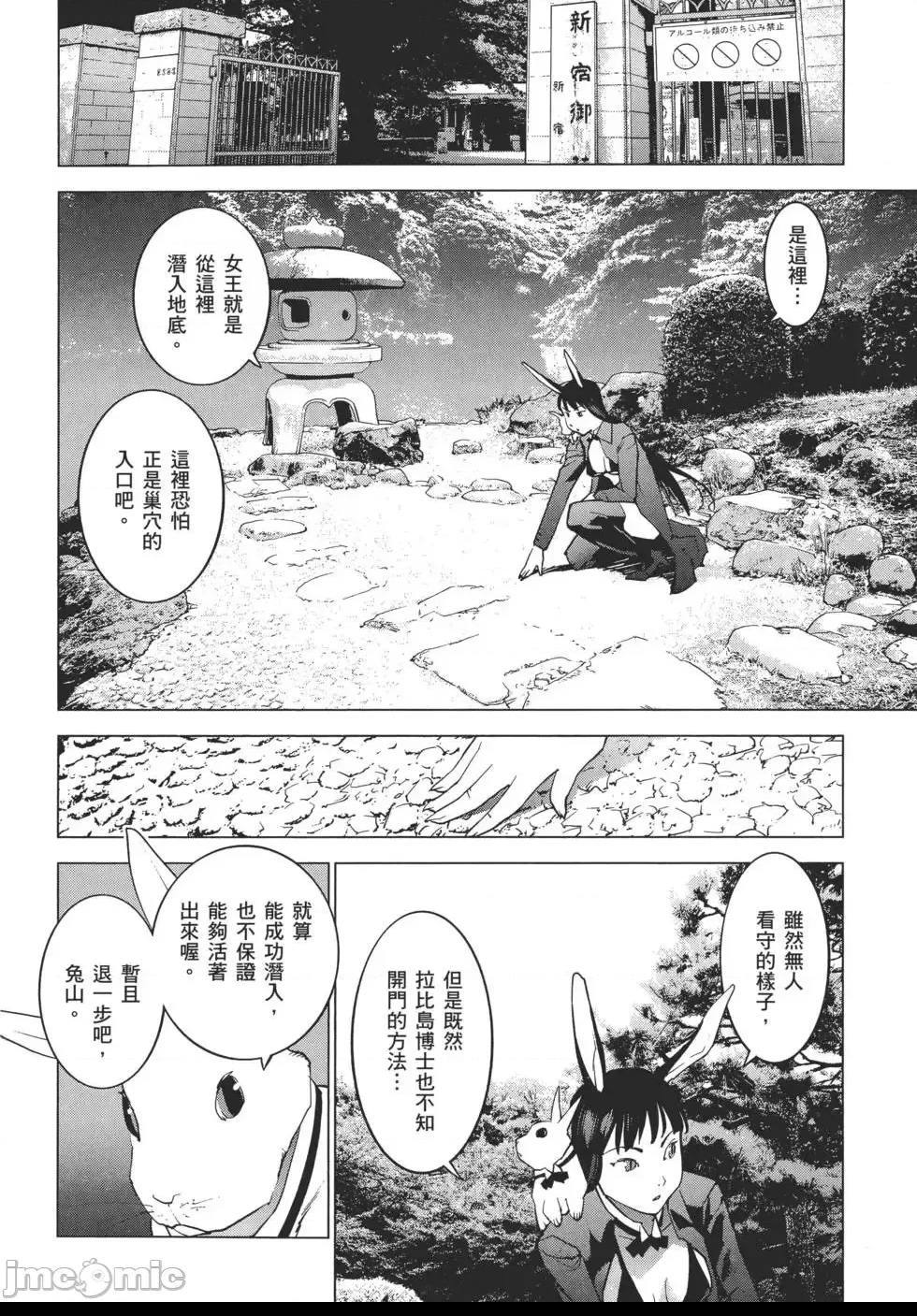 第 53 页