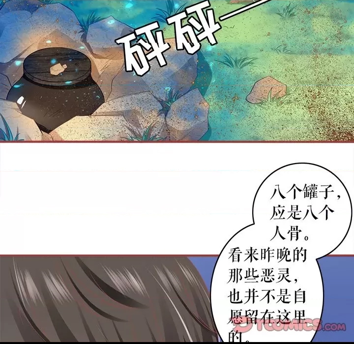 第 61 页