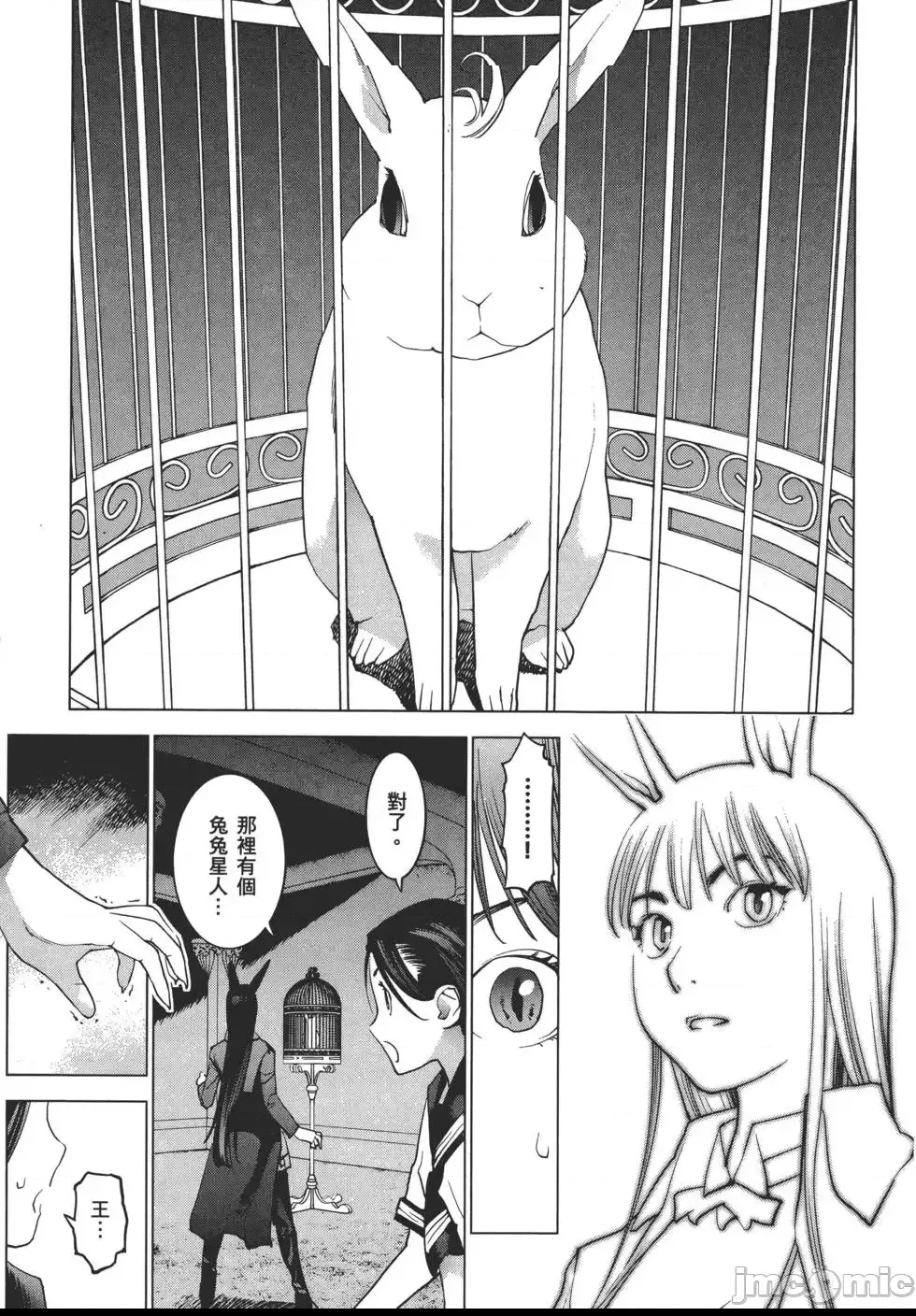 第 84 页