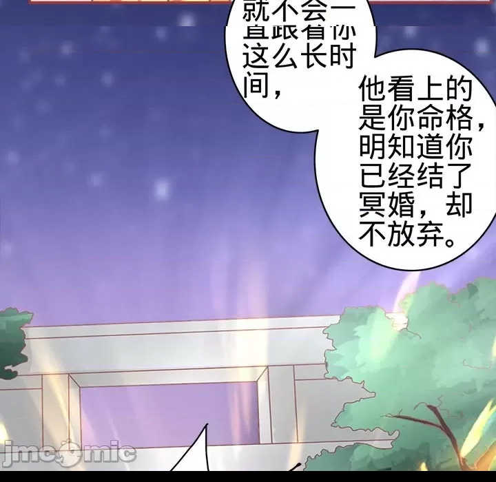 第 80 页