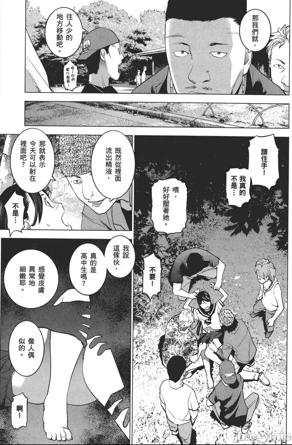第 104 页