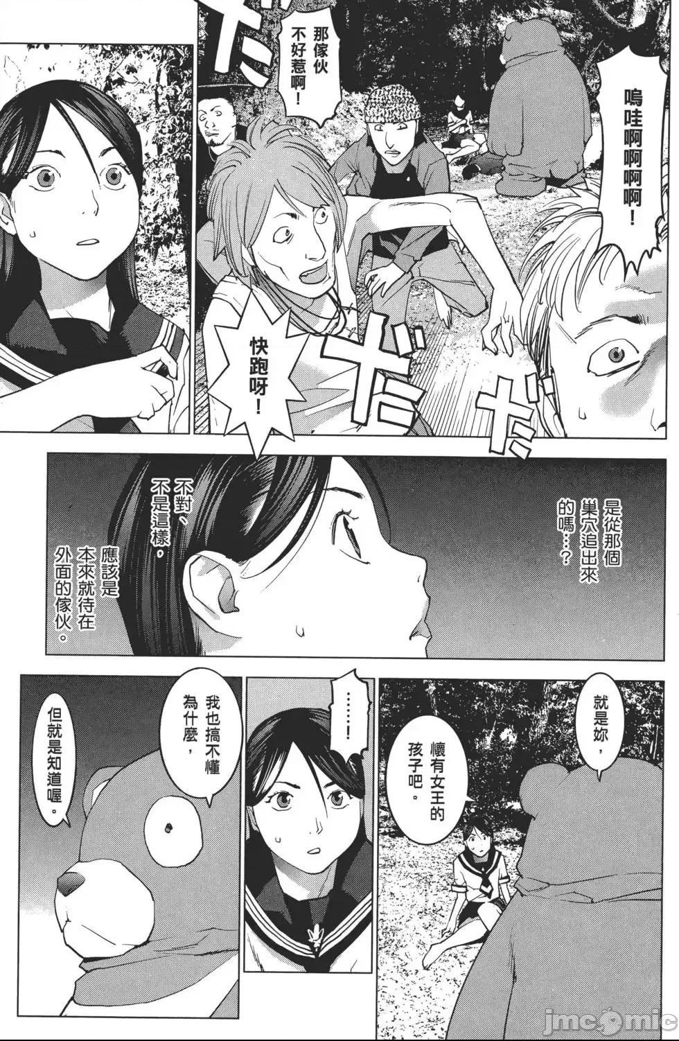 第 108 页