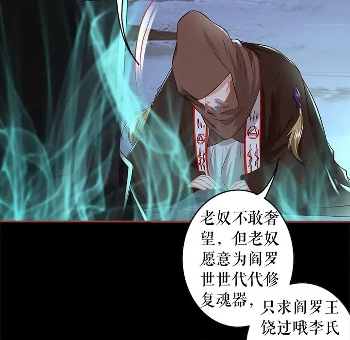 第 83 页