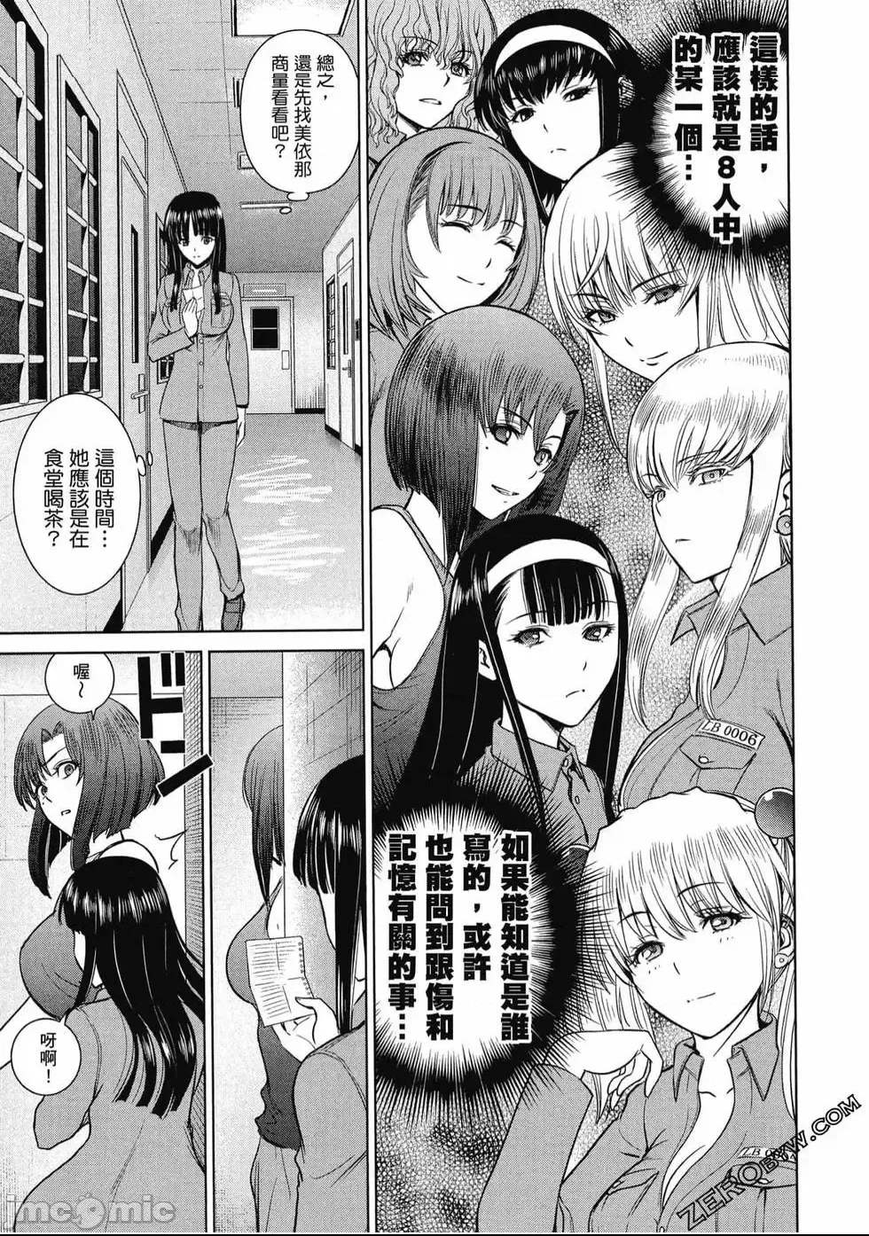第 48 页
