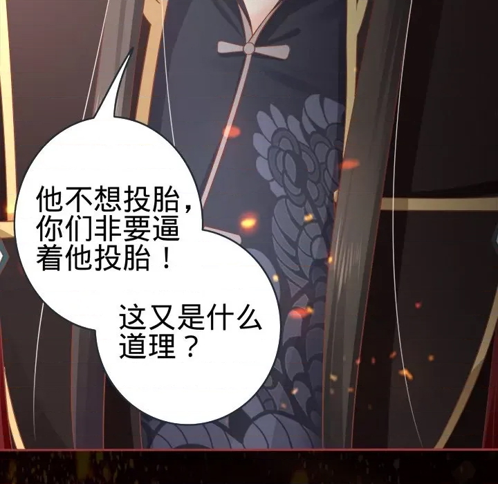 第 72 页