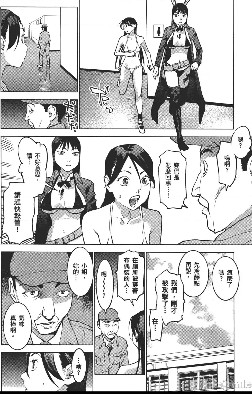第 51 页