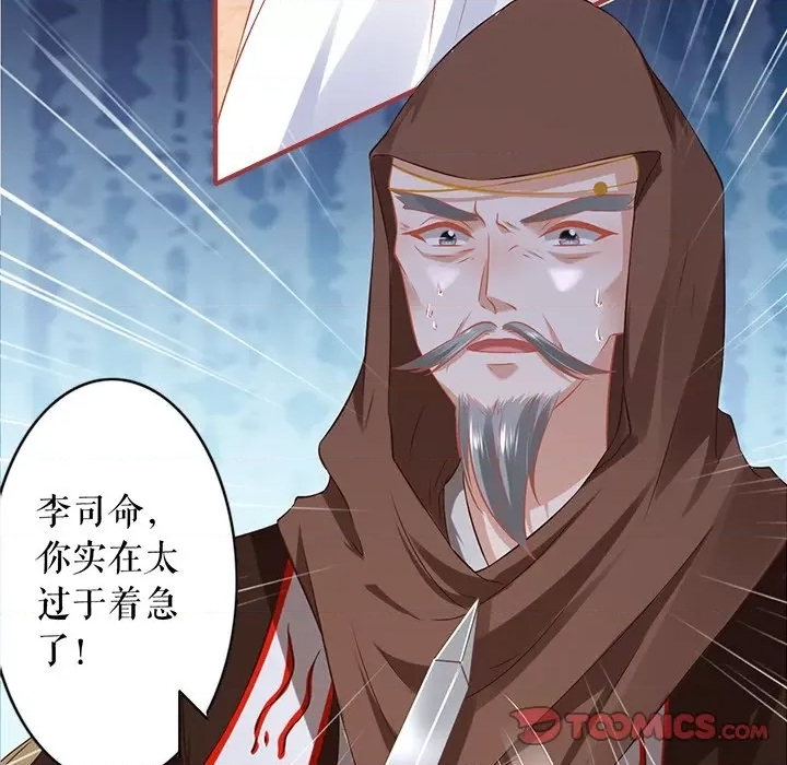 第 98 页