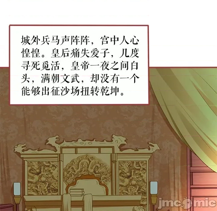 第 55 页