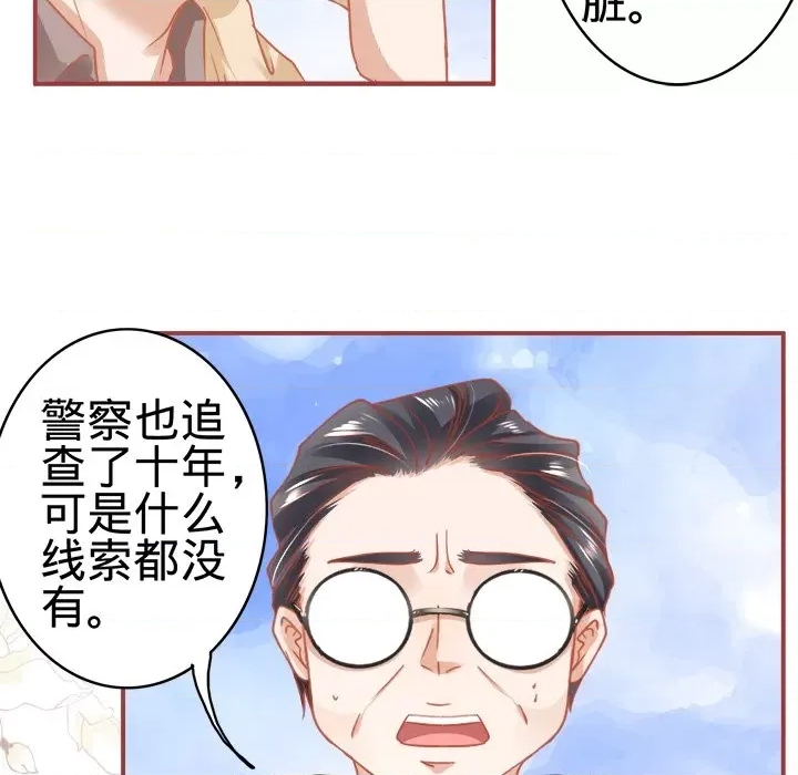 第 73 页