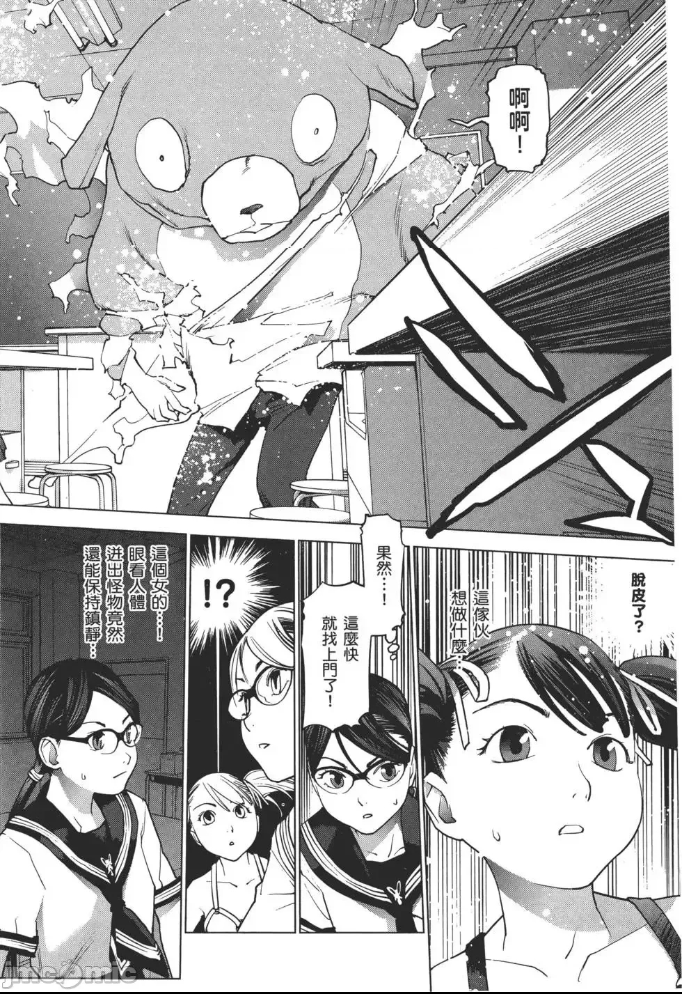 第 177 页
