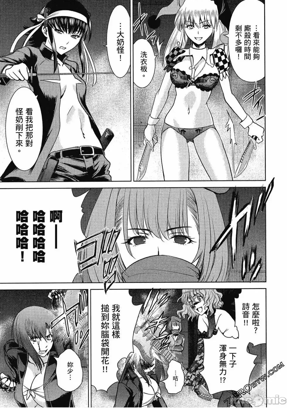 第 170 页