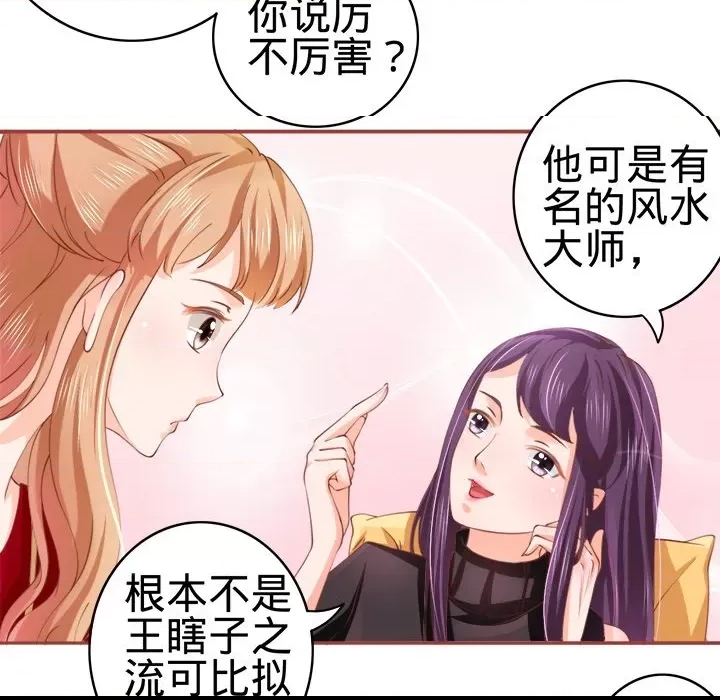 第 86 页