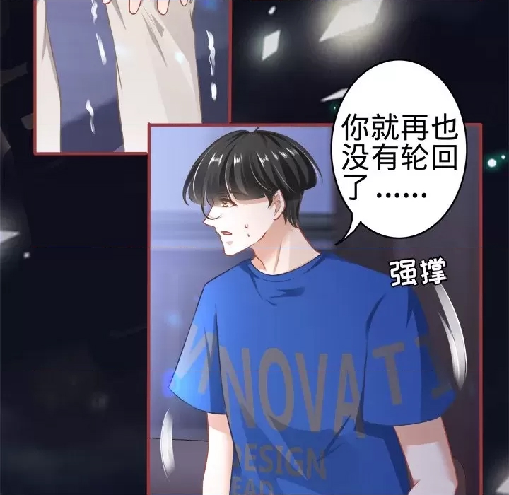 第 87 页