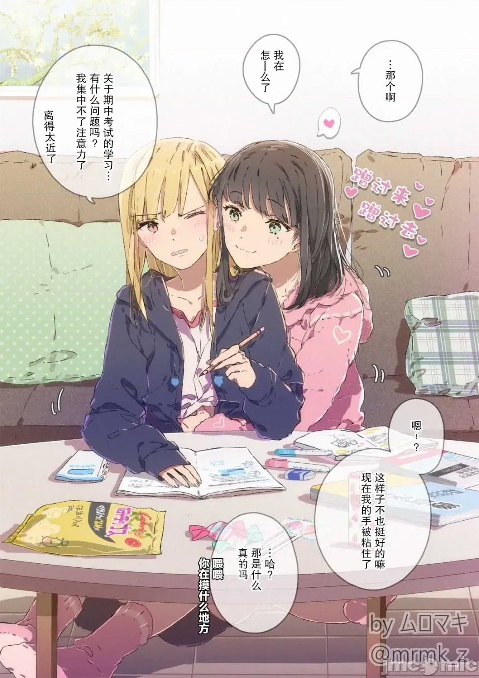 第 1 页