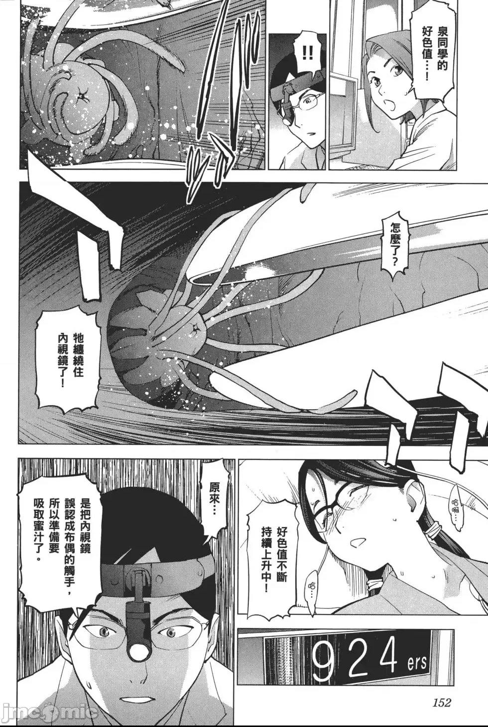 第 155 页