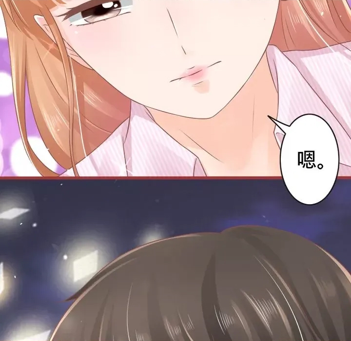 第 99 页