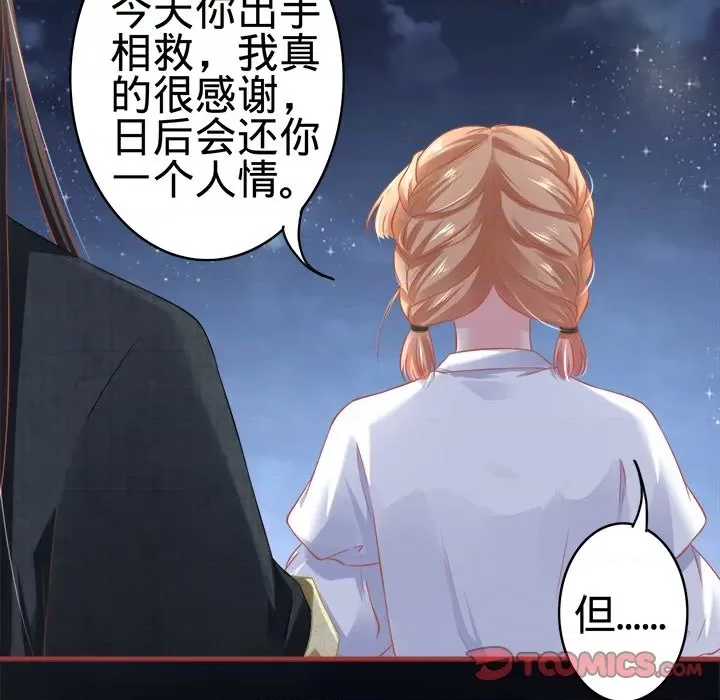 第 54 页