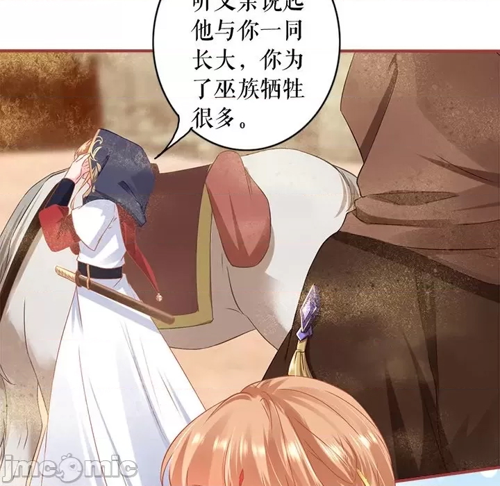 第 85 页
