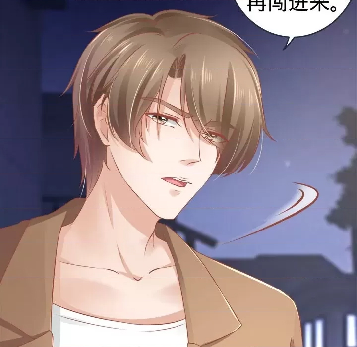 第 88 页