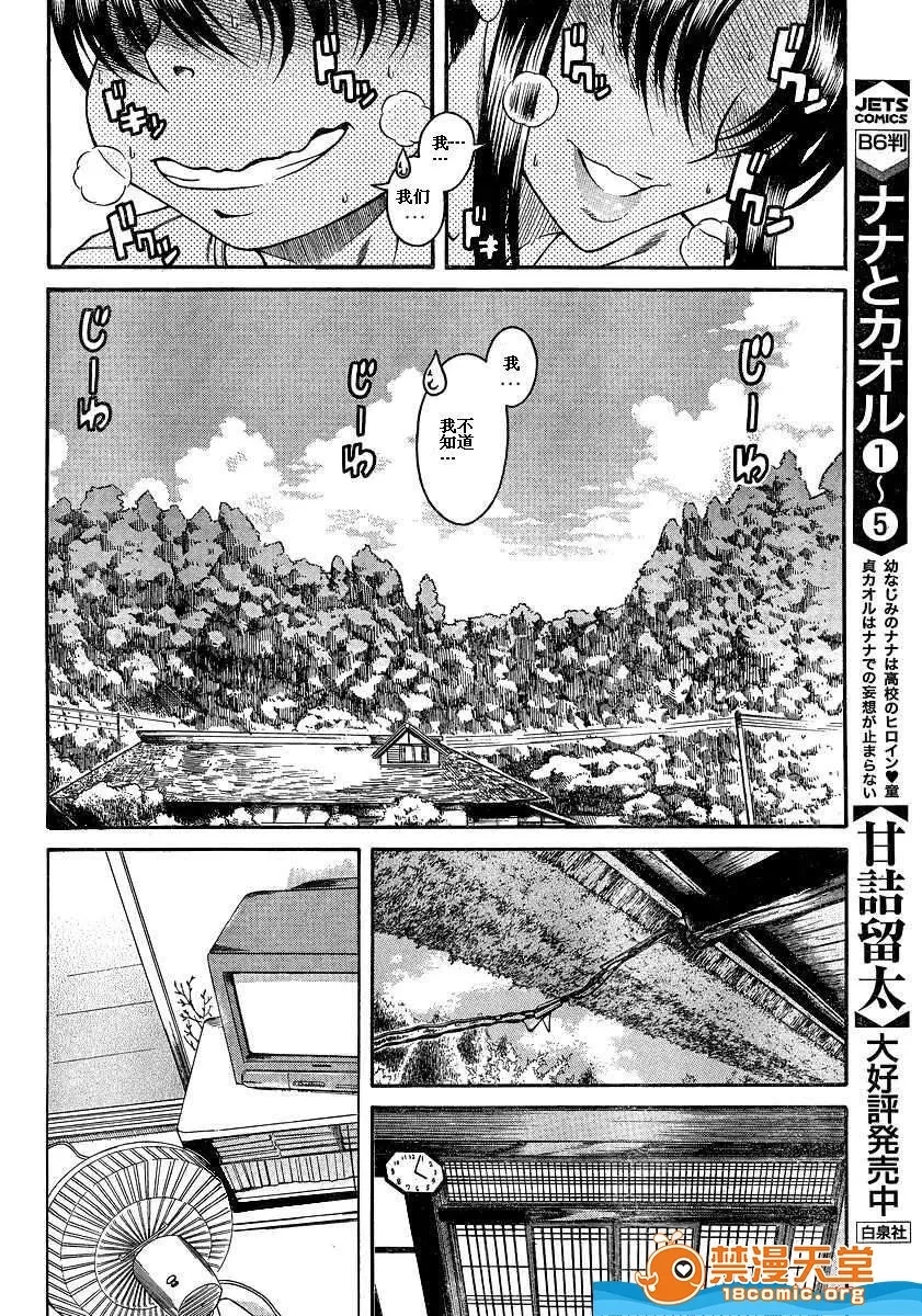 第 1357 页