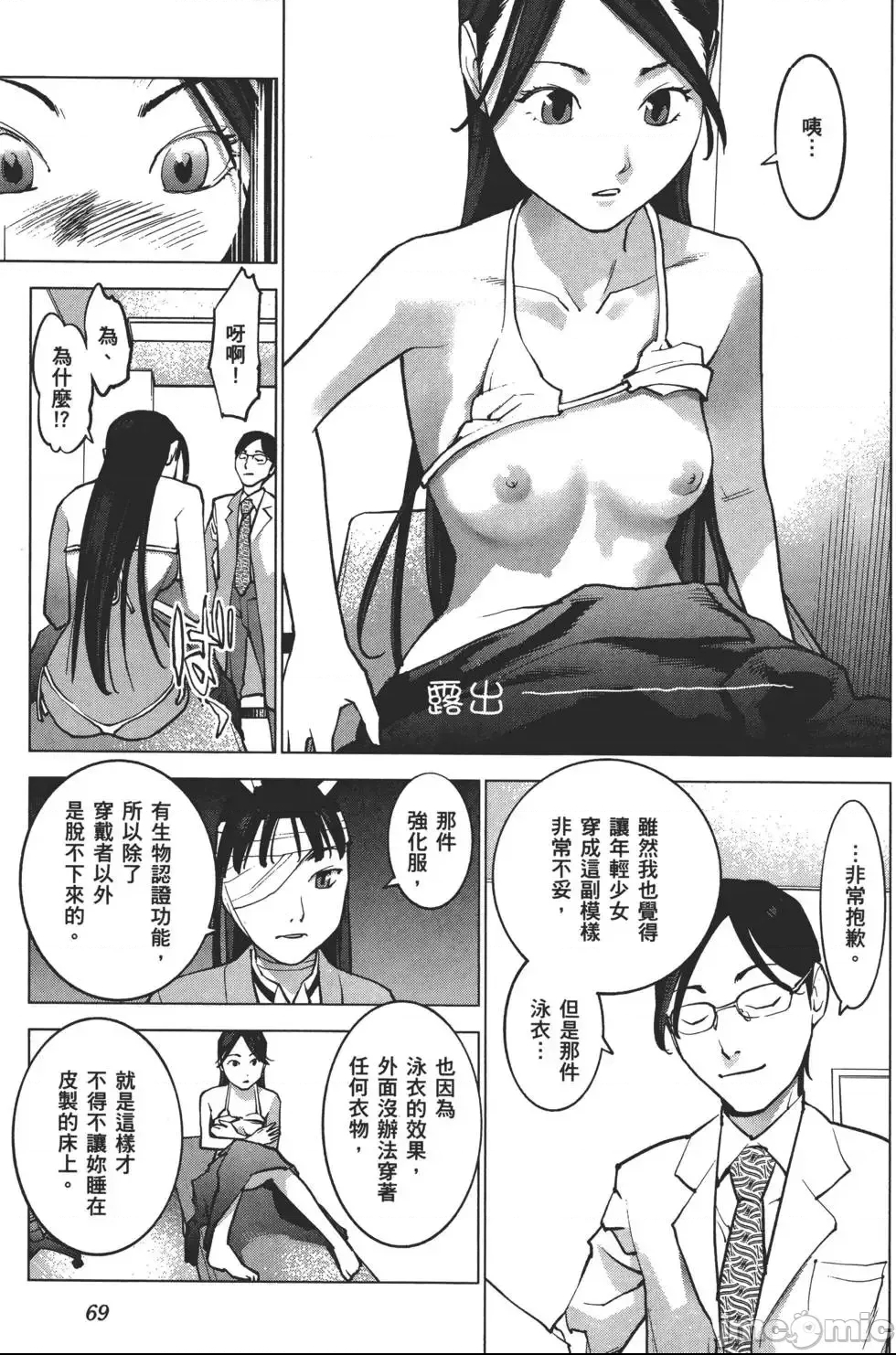 第 72 页