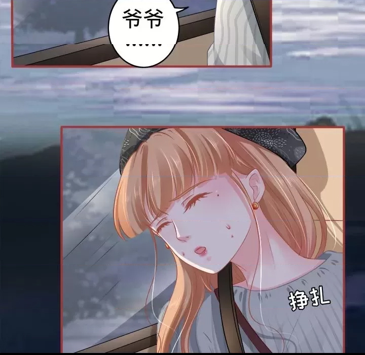 第 73 页