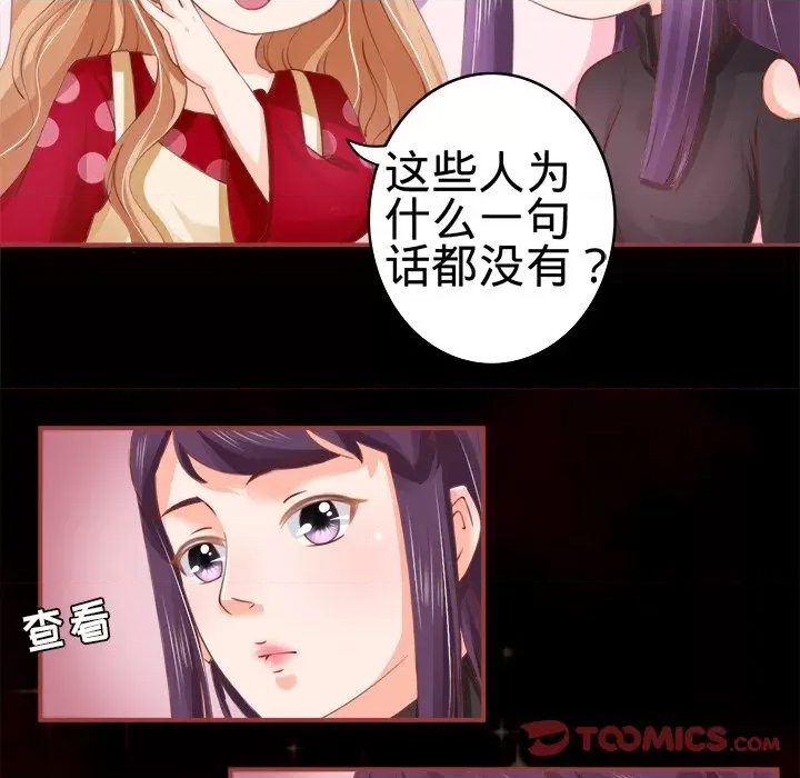 第 81 页