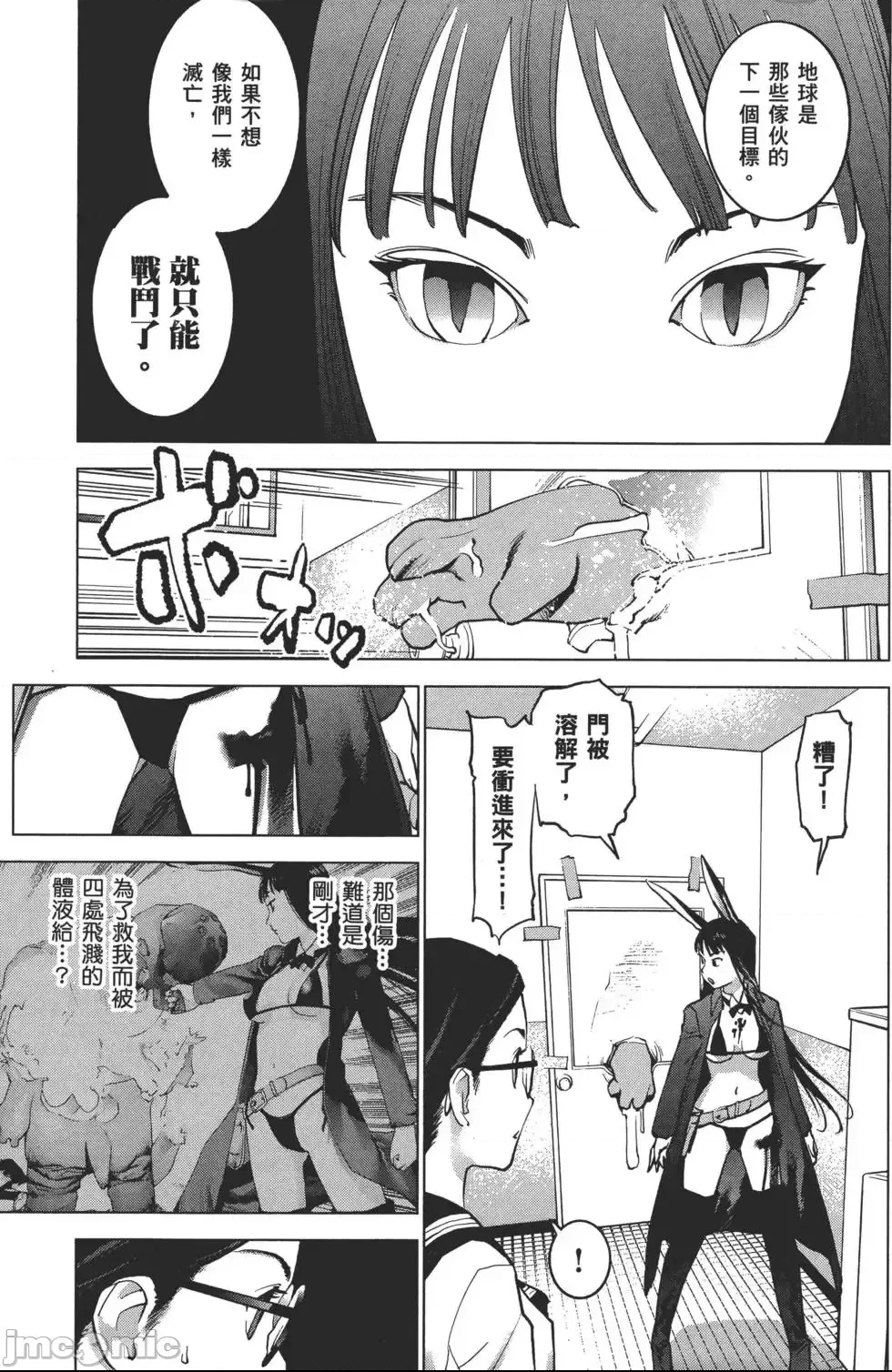 第 38 页
