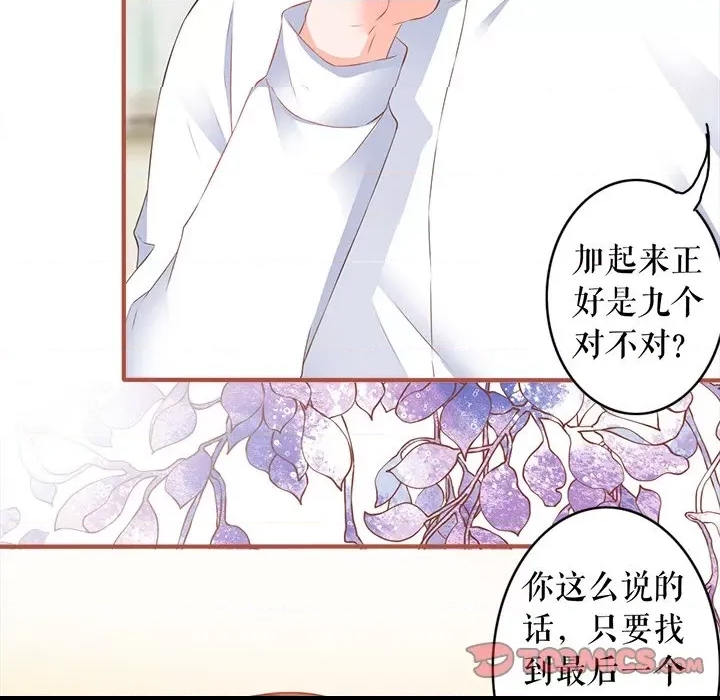 第 58 页