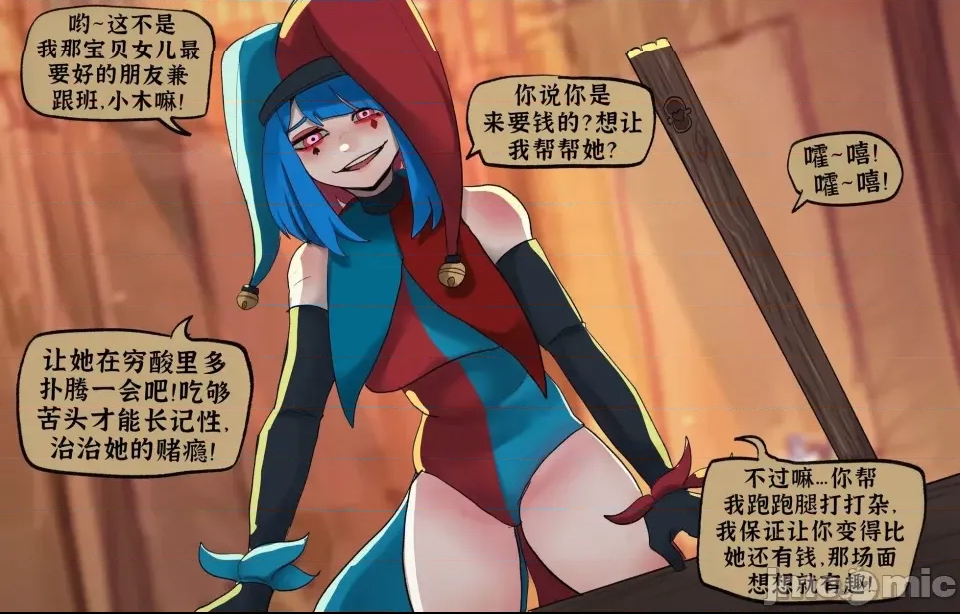 第 2 页