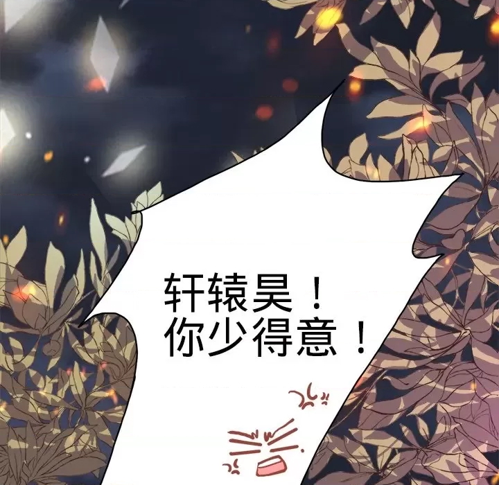 第 82 页