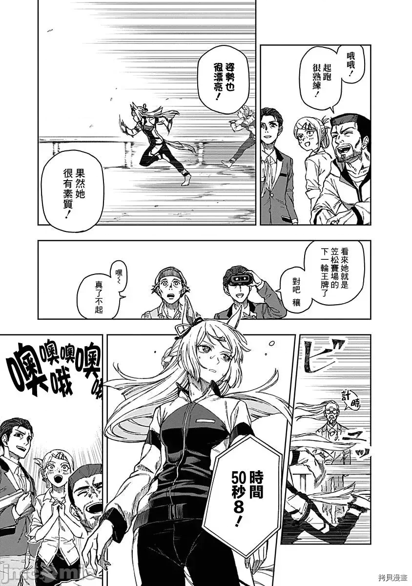 第 45 页