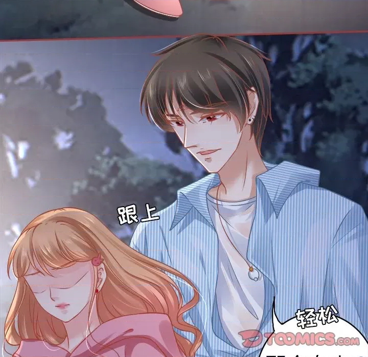 第 72 页