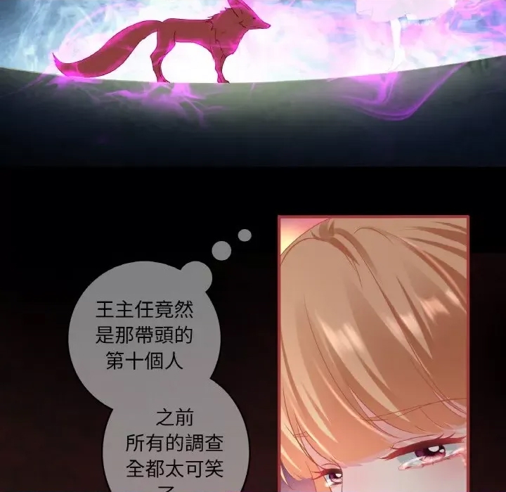 第 56 页