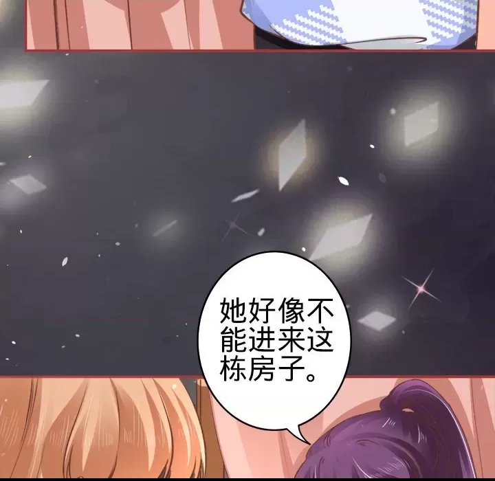 第 76 页