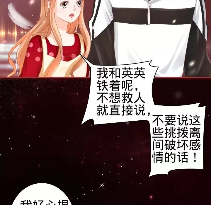 第 67 页