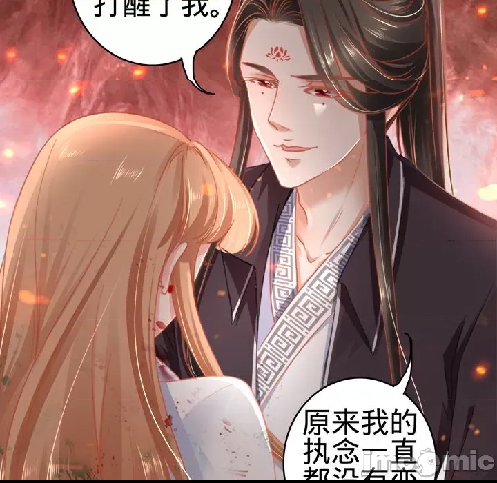 第 75 页