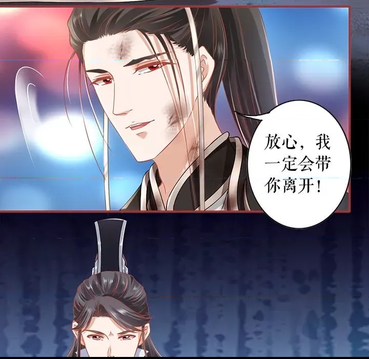 第 77 页