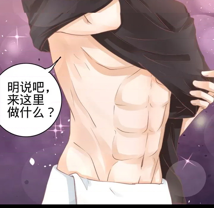 第 82 页