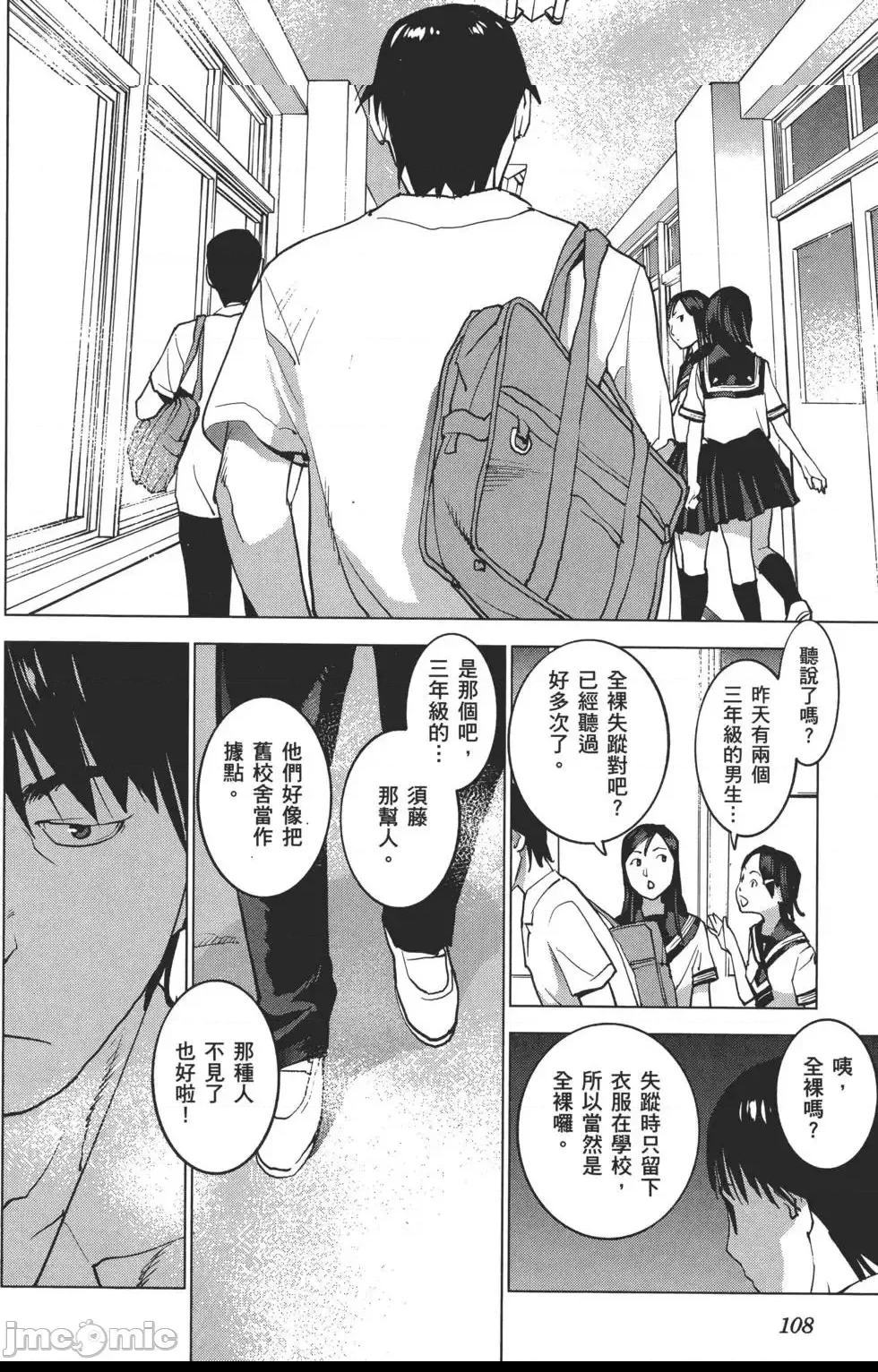 第 109 页