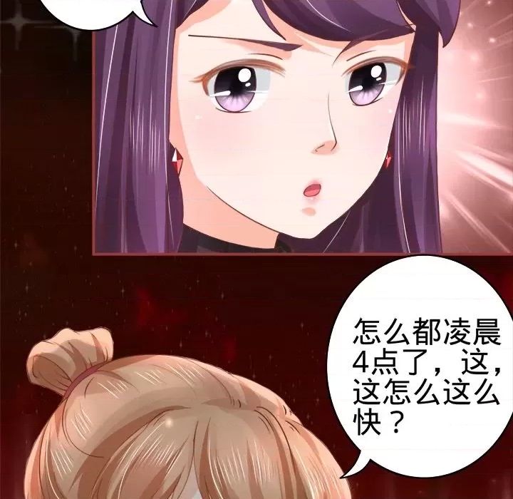 第 86 页