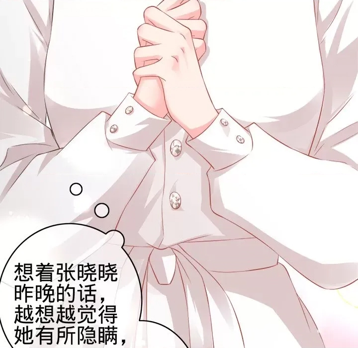 第 60 页
