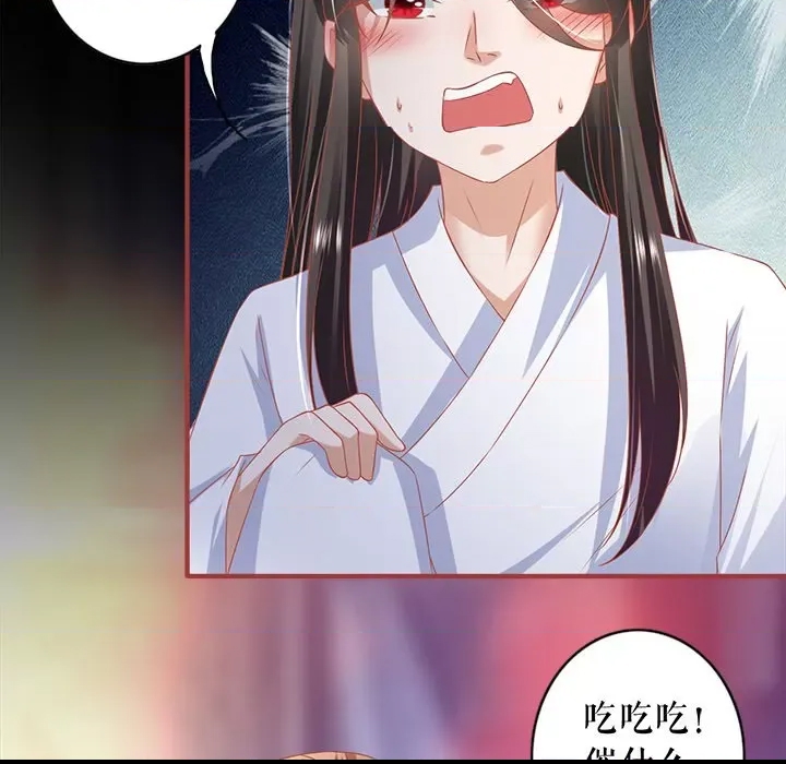 第 64 页